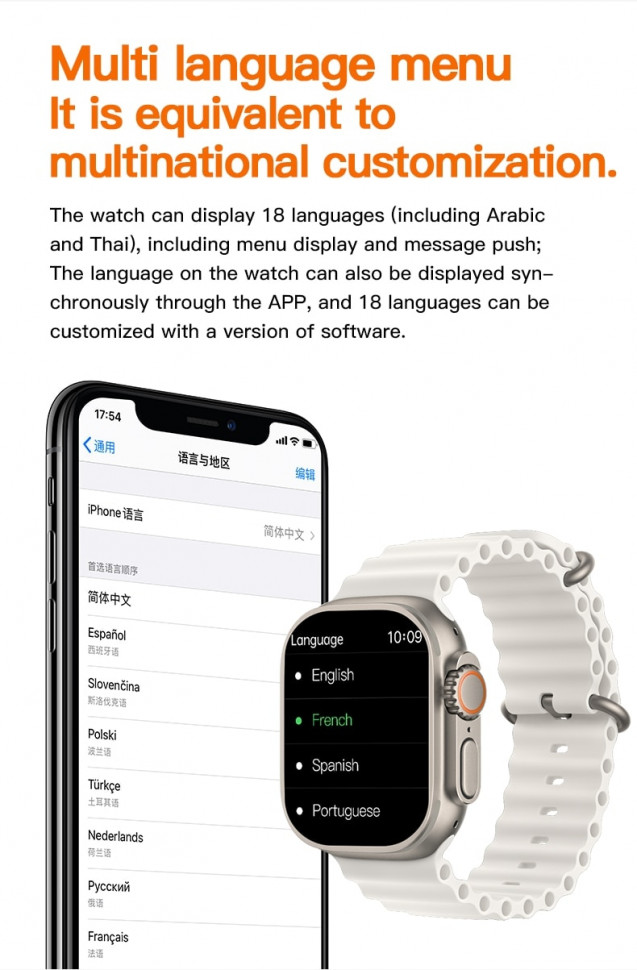 Смарт-годинник Watch Ultra+ silver