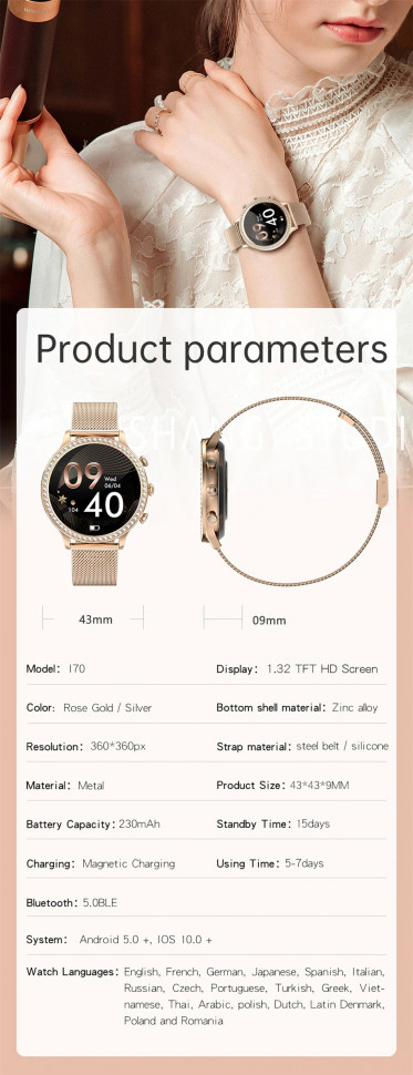 Смарт-годинник Women's Smart Device 3 gold steel   