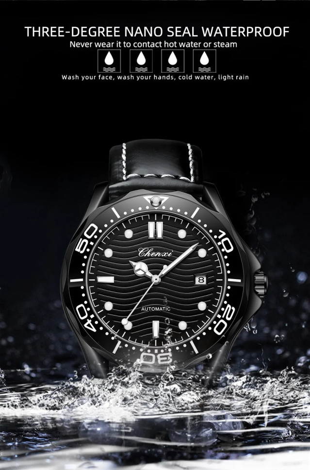 Чоловічий годинник механічний CHENXI black  