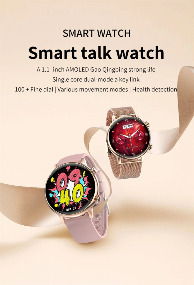 Смарт-годинник Women's Smart Device 8 gold steel
