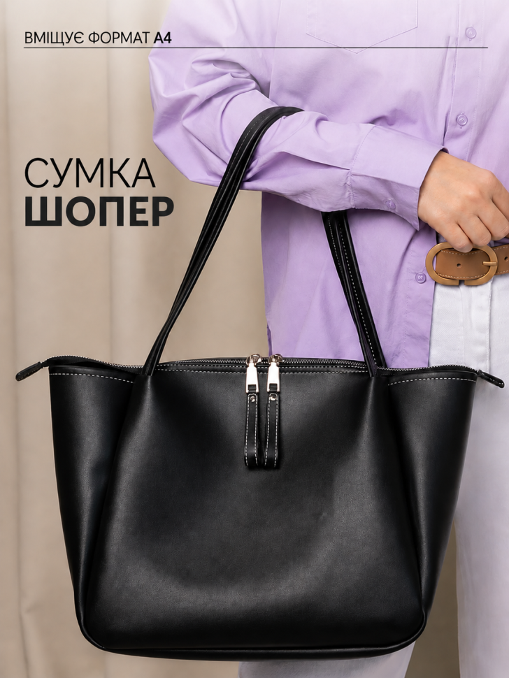 Жіноча сумка шопер чорна середня Olivia