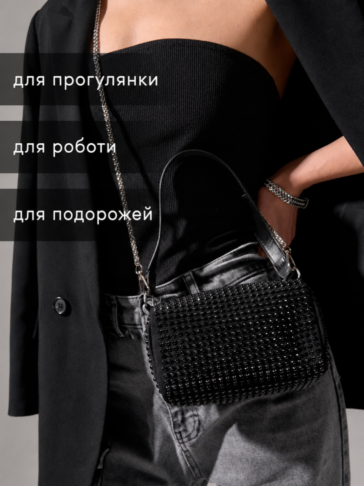 Жіноча сумка крос-боді через плече чорна маленька Serena