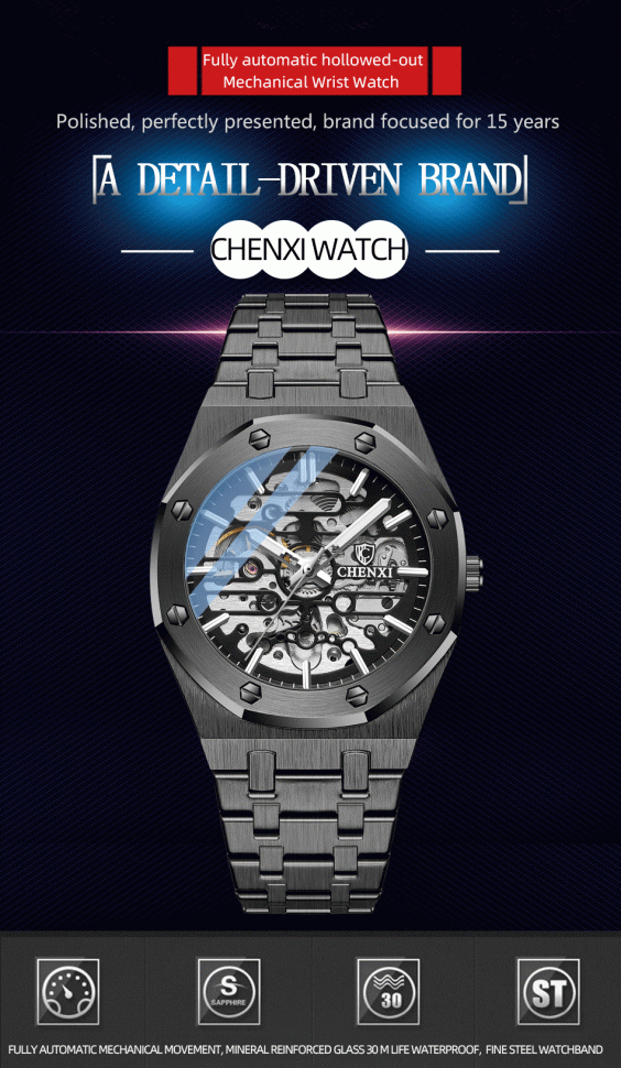 Чоловічий годинник механічний CHENXI black+black