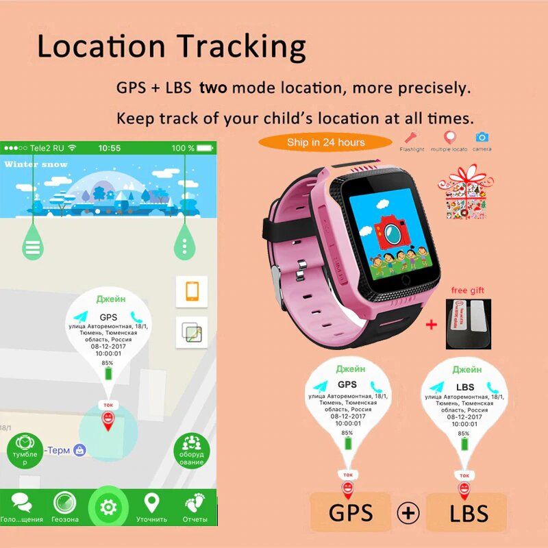 Дитячий смарт-годинник з GPS 3 rose