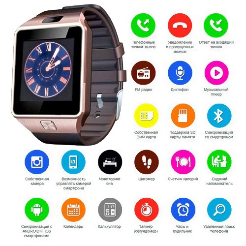 Смарт-годинник Smart Device 4 gold+brown