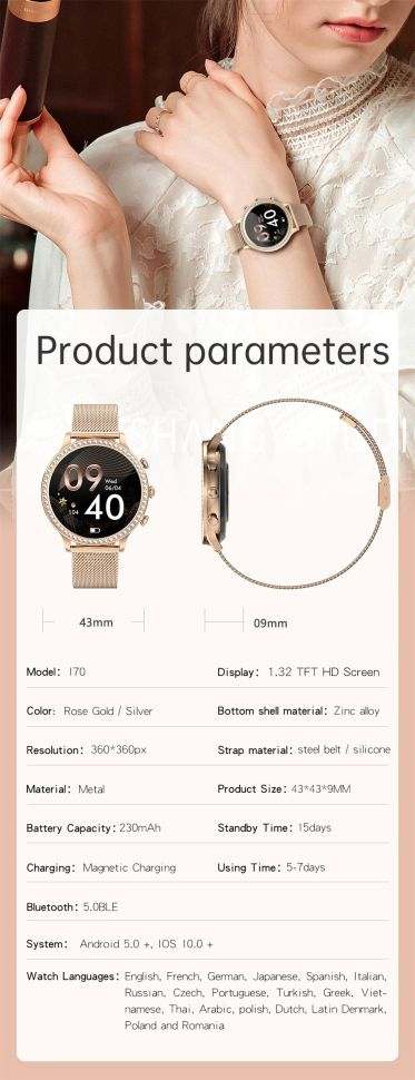 Смарт-годинник Women's Smart Device 3 silver steel