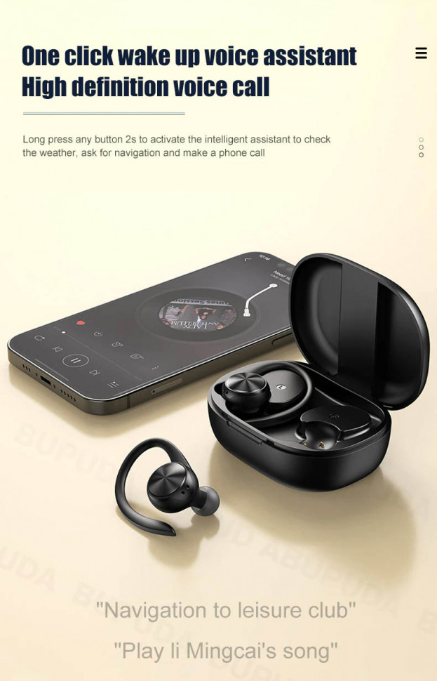 Навушники Bluetooth Air Music 85 Black  