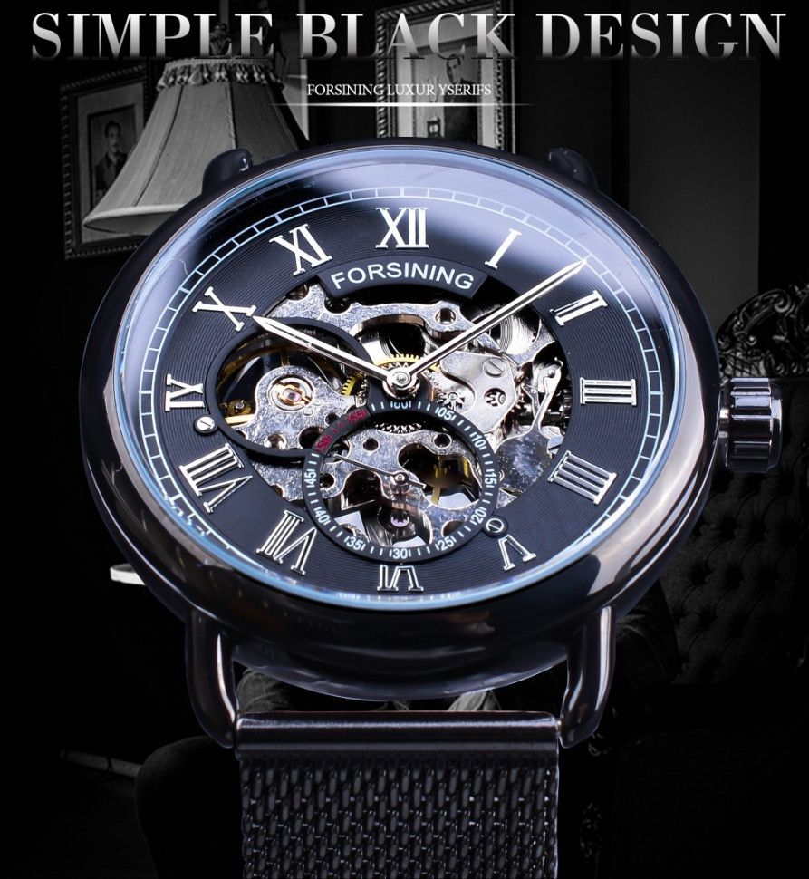 Чоловічий годинник механічний FORSINING black+silver