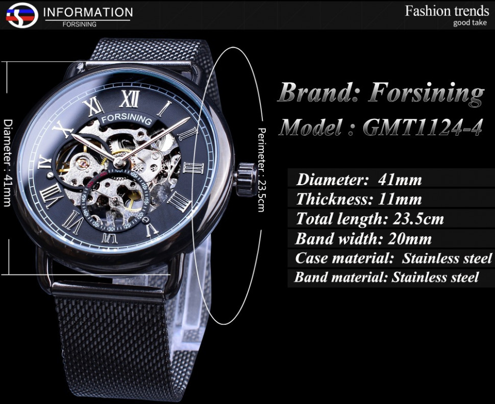 Чоловічий годинник механічний FORSINING black+silver