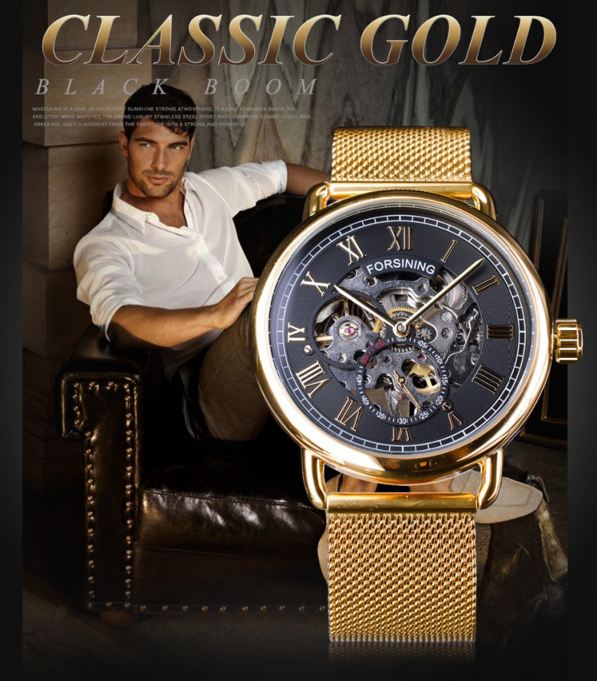 Чоловічий годинник механічний FORSINING gold+black