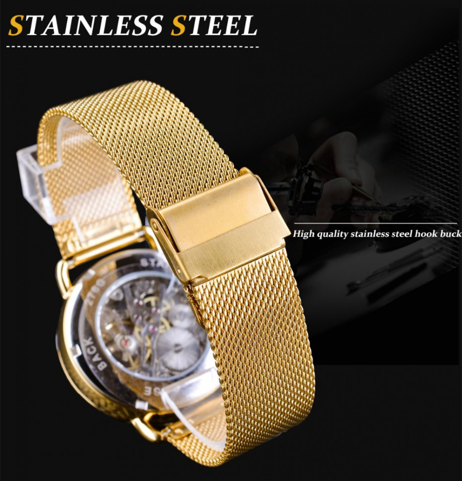 Чоловічий годинник механічний FORSINING gold+black