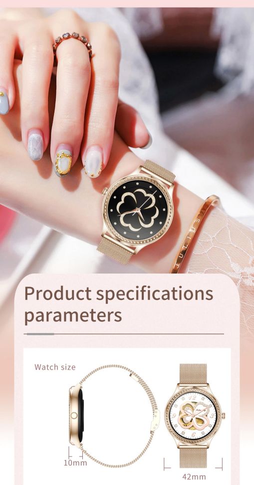Смарт-годинник Women's Smart Device 5 crema