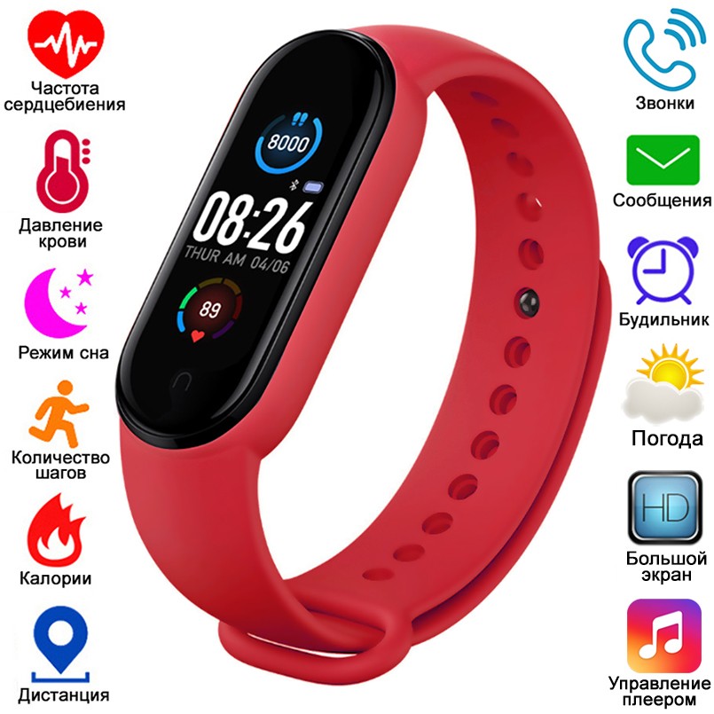 Фітнес-браслет 5 red