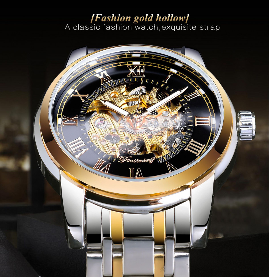 Чоловічий годинник механічний FORSINING gold+silver