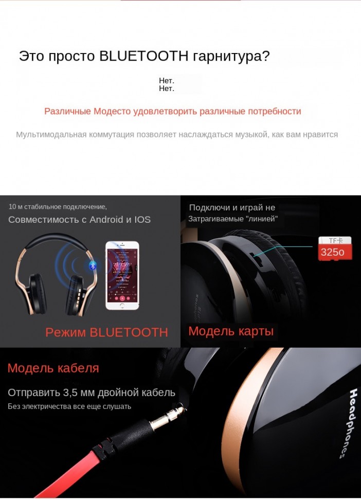 Навушники Bluetooth Air Music Bass 30 black  