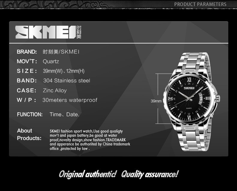 Чоловічий годинник SKMEI silver
