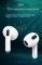 Навушники Bluetooth Air Music 3 white 