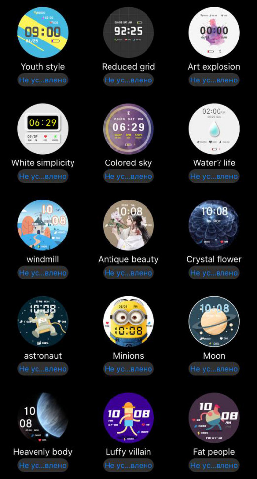Смарт-годинник Smart Device 91 black 