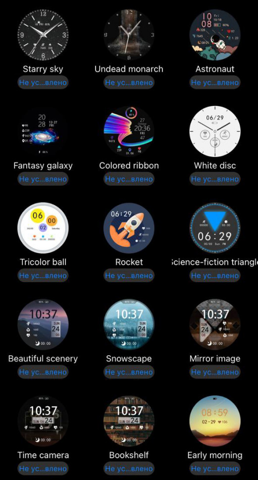 Смарт-годинник Smart Device 91 black 