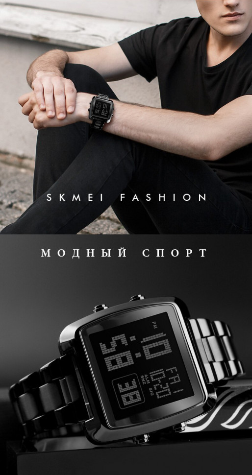 Чоловічий годинник SKMEI black