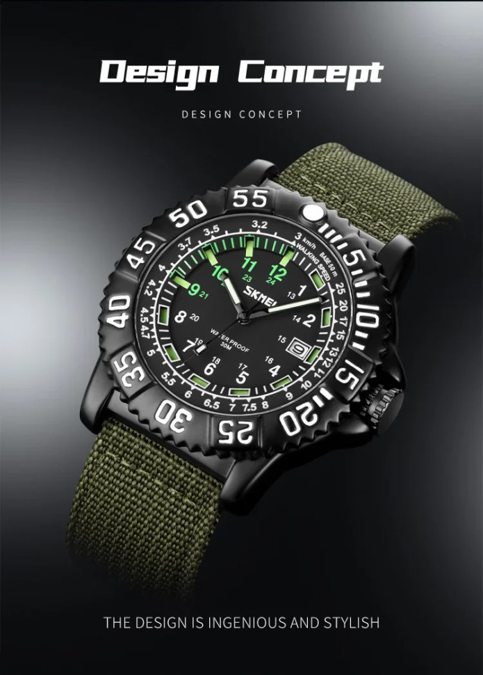 Чоловічий годинник Skmei army green