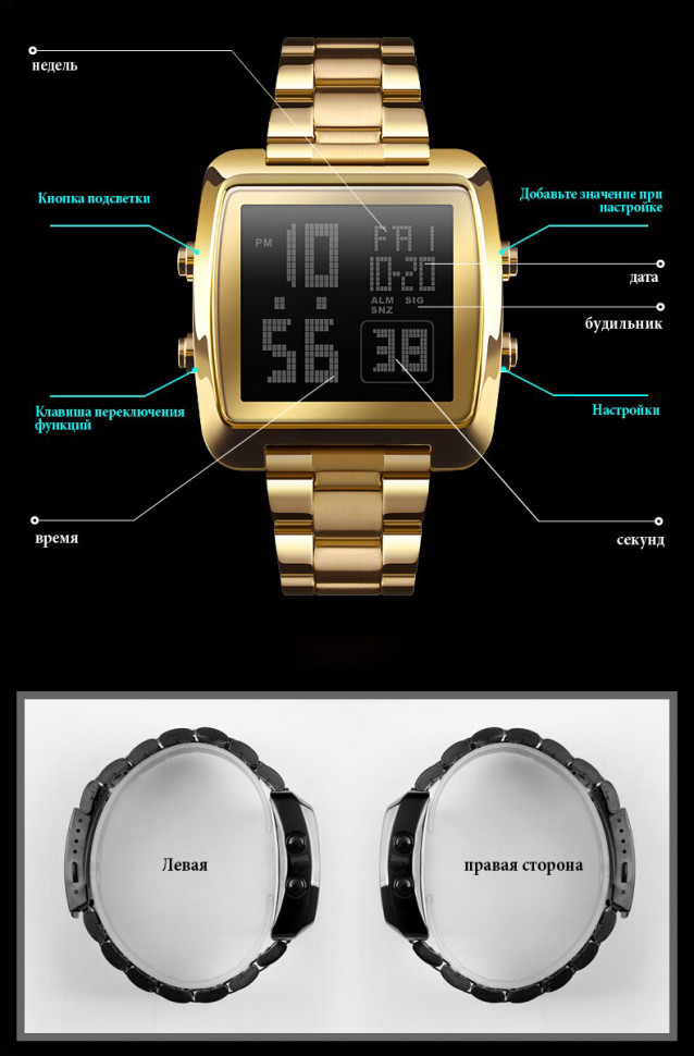 Чоловічий годинник SKMEI gold