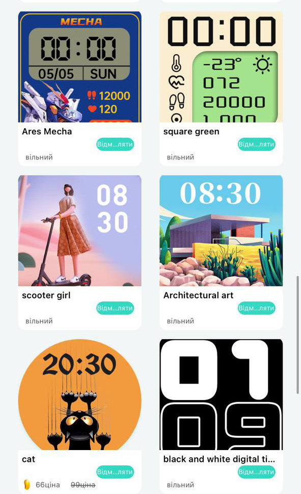 Смарт-годинник Smart Device 87 silver