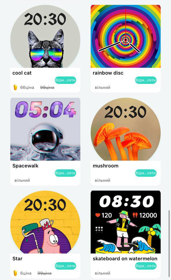 Смарт-годинник Smart Device 87 silver
