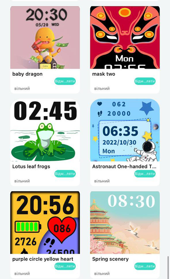 Смарт-годинник Smart Device 87 silver