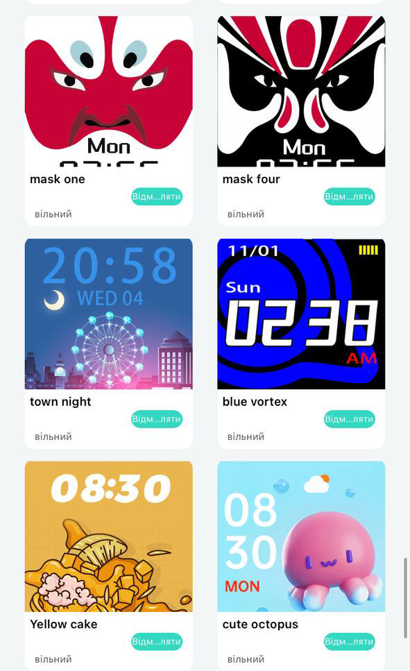 Смарт-годинник Smart Device 87 gold