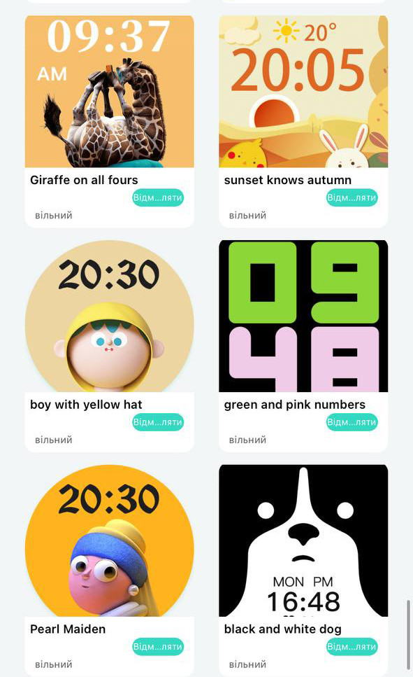 Смарт-годинник Smart Device 87 gold