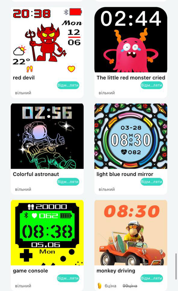 Смарт-годинник Smart Device 87 gold