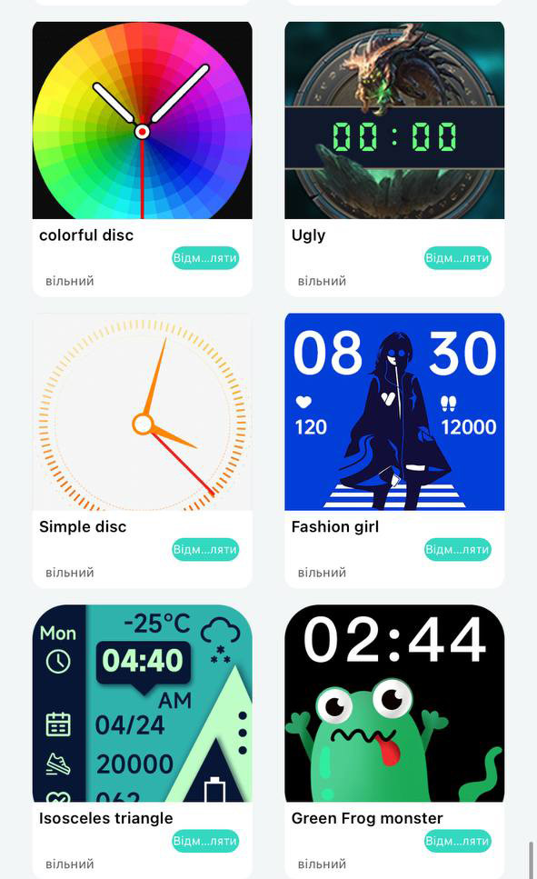 Смарт-годинник Smart Device 87 gold