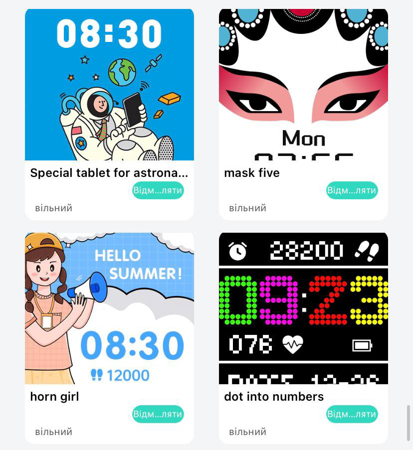 Смарт-годинник Smart Device 87 gold