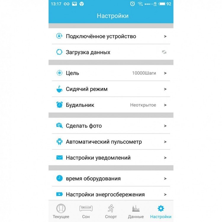 Фітнес-браслет 6 black