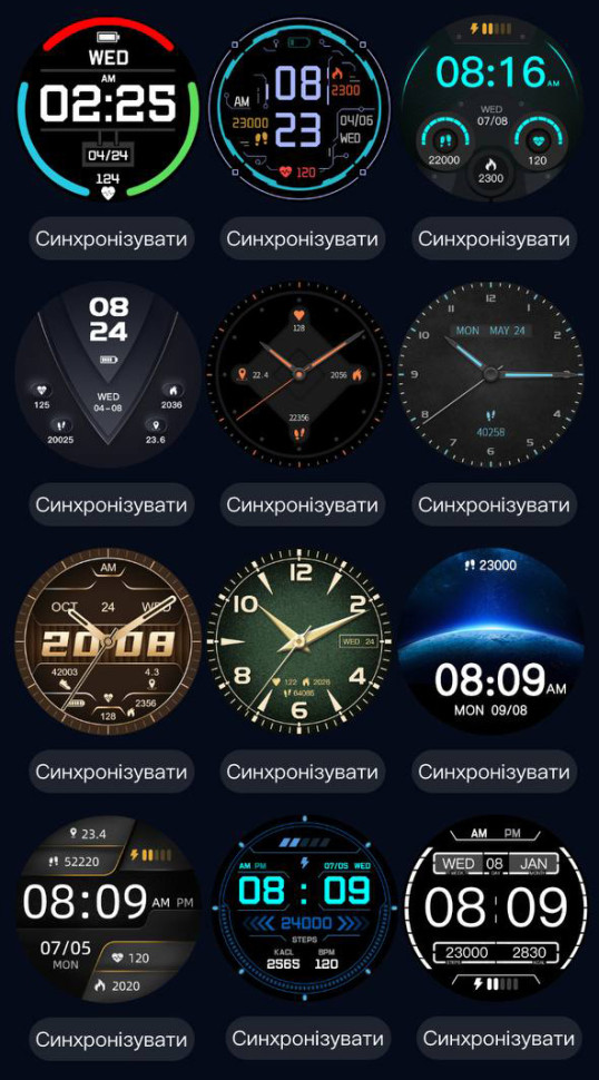 Смарт-годинник Smart Device 12 black, 2 ремінці