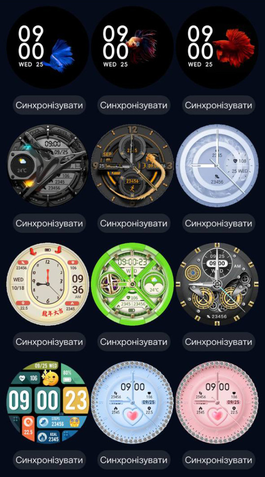 Смарт-годинник Smart Device 12 black, 2 ремінці