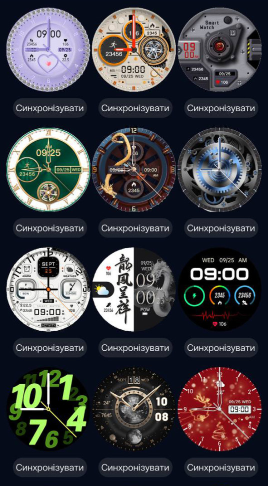 Смарт-годинник Smart Device 12 black, 2 ремінці