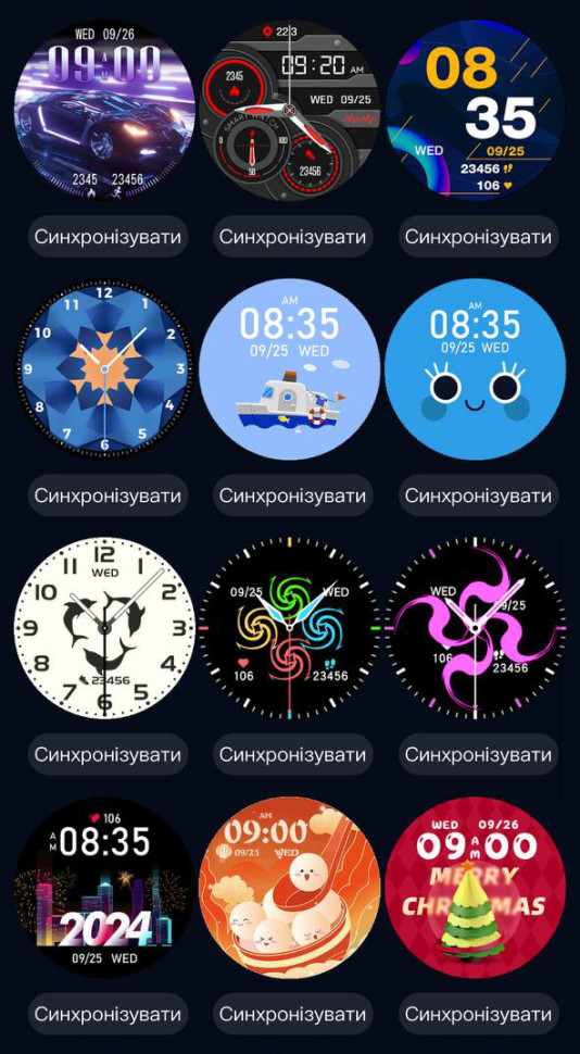 Смарт-годинник Smart Device 12 black, 2 ремінці