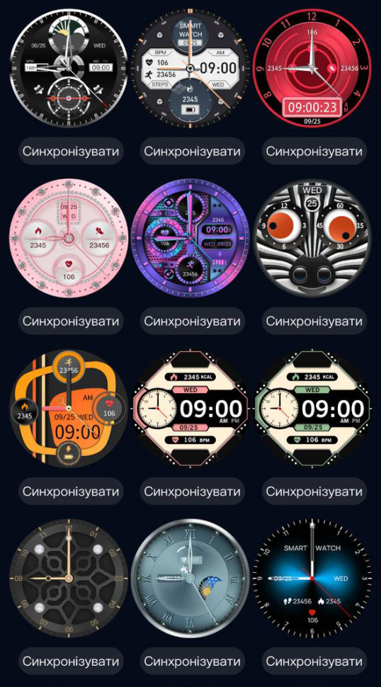 Смарт-годинник Smart Device 12 black, 2 ремінці
