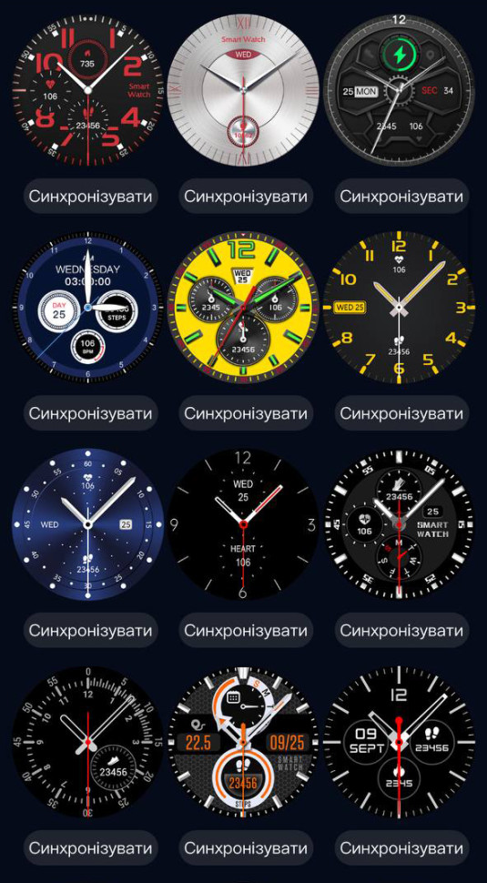 Смарт-годинник Smart Device 12 black, 2 ремінці
