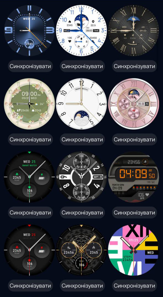 Смарт-годинник Smart Device 12 black, 2 ремінці