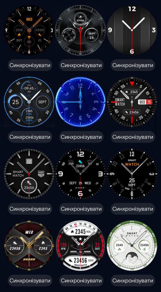 Смарт-годинник Smart Device 12 black, 2 ремінці