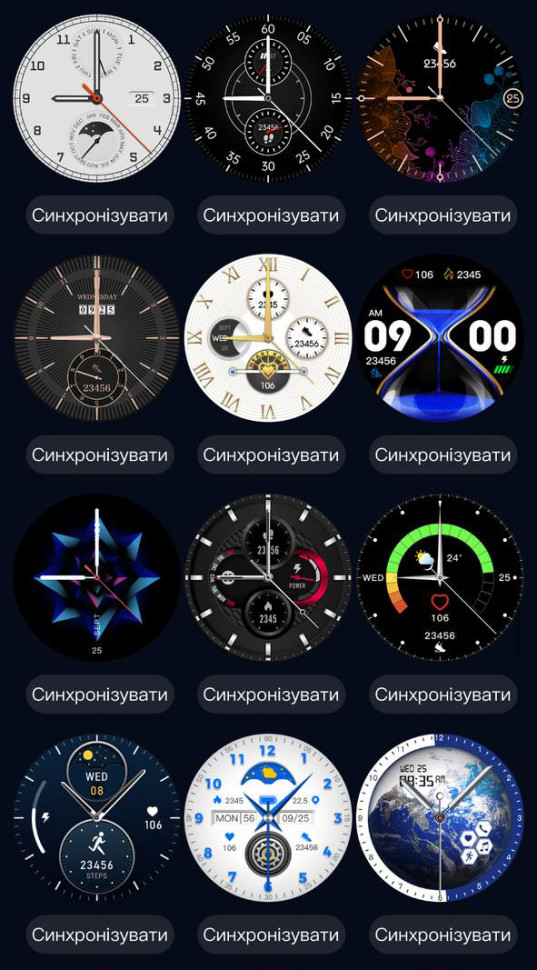 Смарт-годинник Smart Device 12 black, 2 ремінці