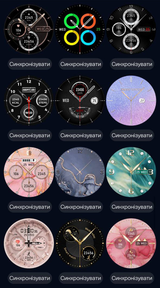 Смарт-годинник Smart Device 12 black, 2 ремінці