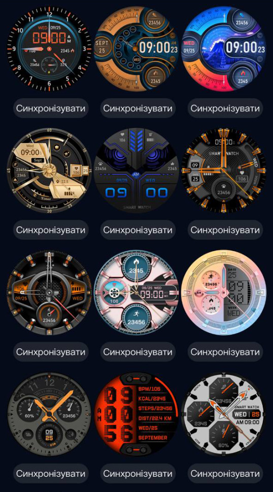 Смарт-годинник Smart Device 12 black, 2 ремінці