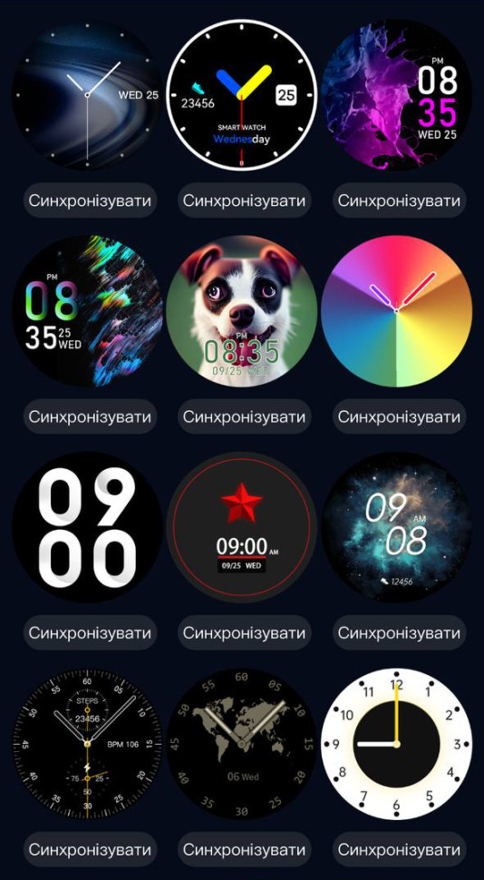 Смарт-годинник Smart Device 12 black, 2 ремінці