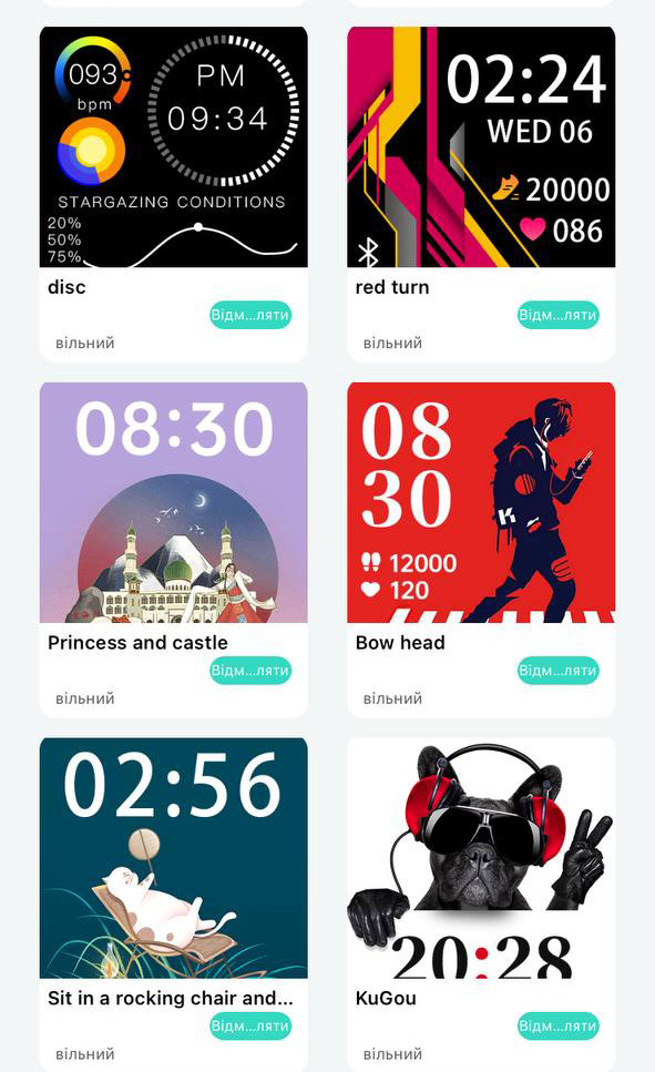Смарт-годинник Smart Device 87 gold steel, 2 ремінці