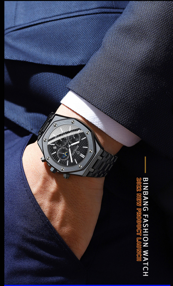 Чоловічий годинник BINBOND black