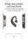 Bluetooth-гарнітура 7 black  